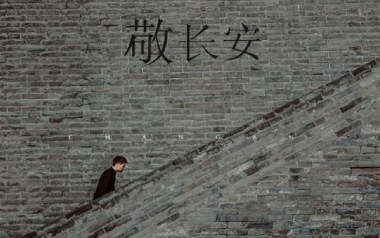 敬长安吉他谱_隔壁老樊_C调指法扫弦版弹唱谱