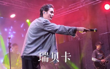 瑞贝卡吉他谱_裘德_A调指法原版弹唱谱