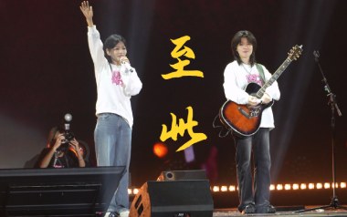 至此吉他谱_房东的猫_G调原版弹唱谱