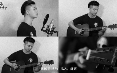 我会弹吉他不会谈恋爱吉他谱_阿男_B调指法