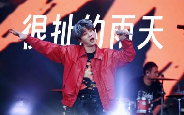 很扯的雨天吉他谱_陆虎_C调指法原版弹唱谱