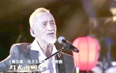 青玉案元夕吉他谱_陈彼得_C调指法扫弦版