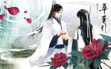 华胥引吉他谱_河图_G调指法原版弹唱谱