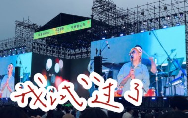 我试过了吉他谱_康姆士乐团_G调原版弹唱谱