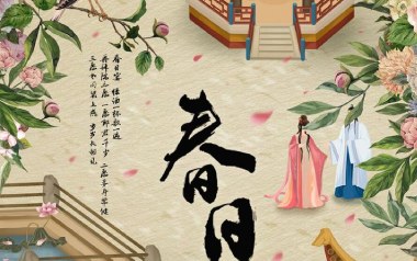 春日宴吉他谱_夏喘喘_G调指法原版弹唱谱