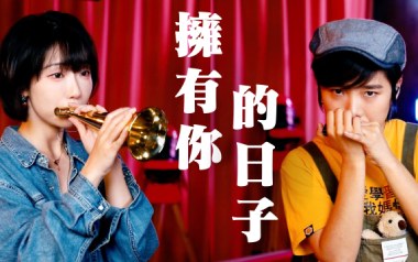 拥有你的日子吉他谱_许飞_C调原版弹唱谱