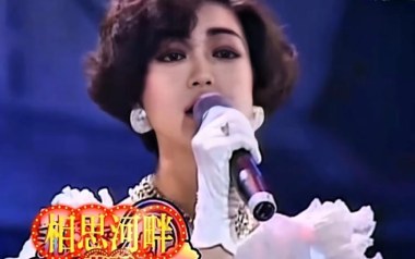 相思河畔吉他谱_蔡琴_D调指法扫弦版弹唱谱