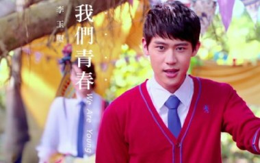 我们青春吉他谱_李玉玺_G调指法扫弦版