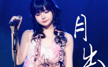 月出吉他谱_双笙_C调指法原版弹唱谱