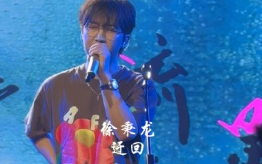 迂回吉他谱_徐秉龙_C调指法原版弹唱谱