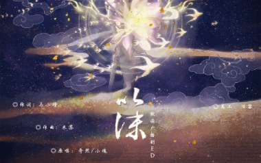 以沫吉他谱_奇然/小魂_C调指法原版弹唱谱