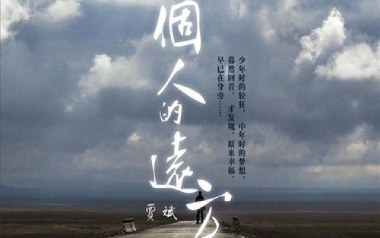 不要担心我会放开你的手吉他谱_贾斌_C调原版