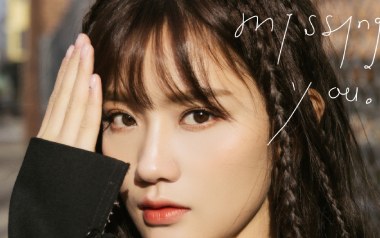 想你吉他谱_陈意涵_G调切音扫弦版