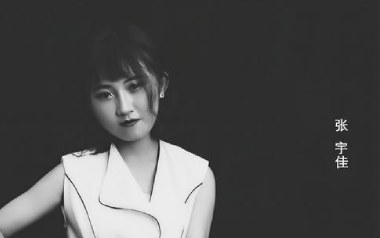 她的眼睛会唱歌吉他谱_张宇佳_G调原版弹唱谱