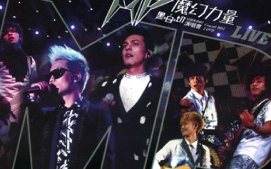 我还是爱着你吉他谱_MP魔幻力量_C调原版