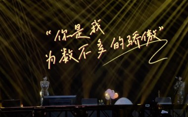 你是我为数不多的骄傲吉他谱_房东的猫_C调扫弦版弹唱六线谱