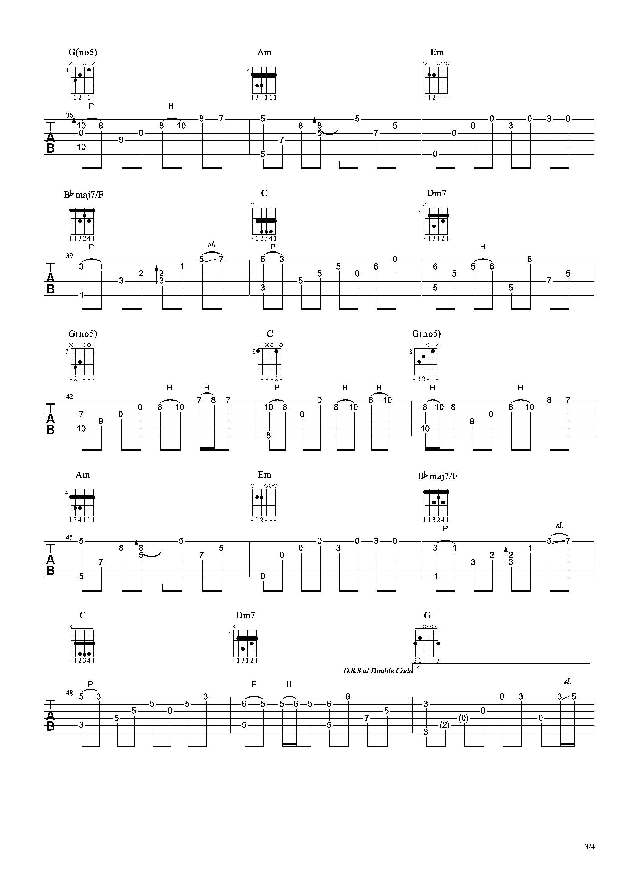 我们都被忘了吉他谱-3