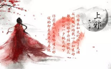 上邪吉他谱_小曲儿_C调指法扫弦版弹唱谱