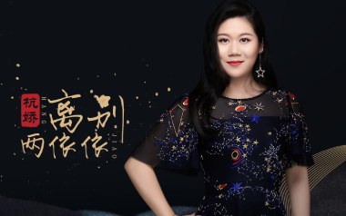 离别两依依吉他谱_杭娇_C调指法原版弹唱谱