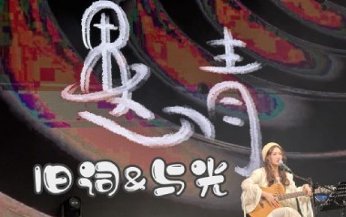 旧词吉他谱_愚青_C调原版弹唱谱