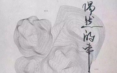 偶然的事吉他谱_张希_C调指法原版弹唱谱