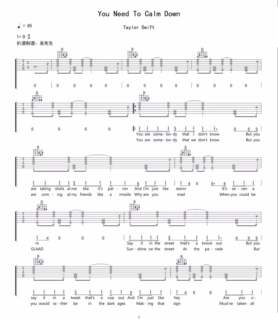 You-Need-To-Calm-Down吉他谱1-Taylor-Swift