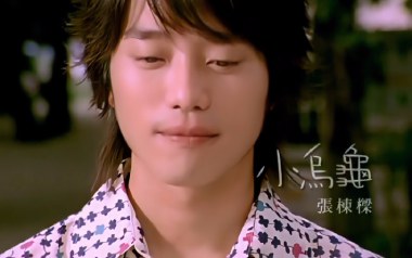 小乌龟吉他谱_张栋梁_C调扫弦版弹唱谱