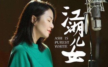 江湖儿女吉他谱_谭维维_C调指法原版弹唱谱