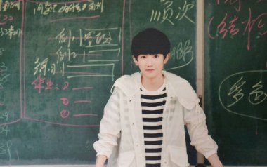 最美的时光吉他谱_王源_G调指法原版弹唱谱