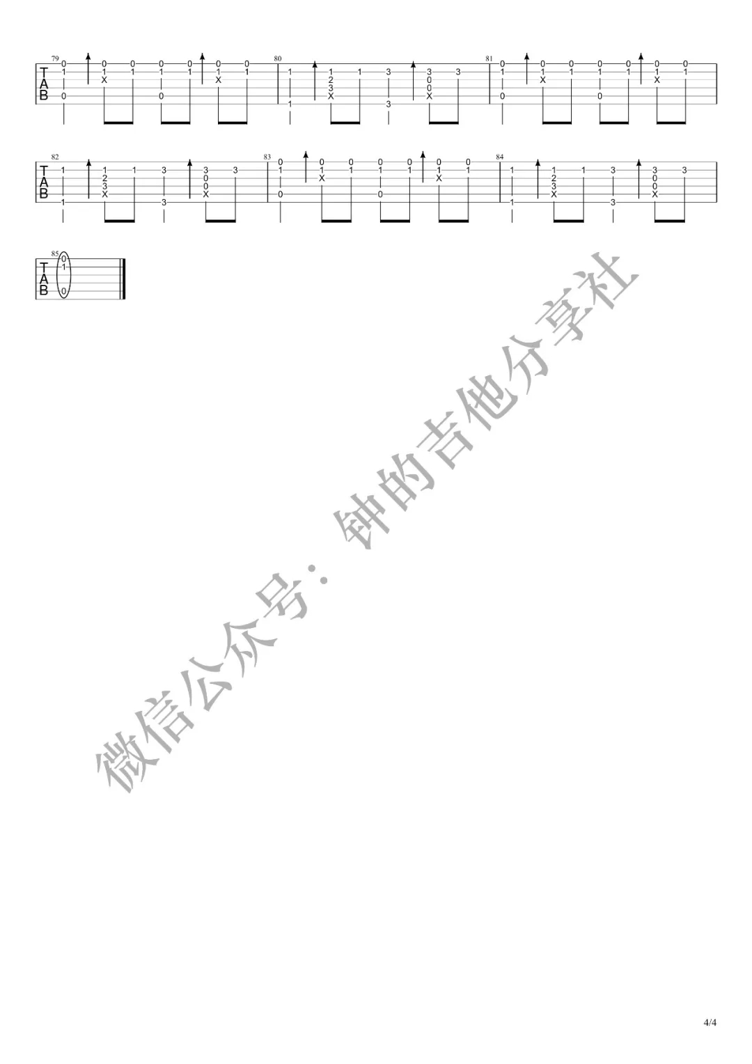 something just like this吉他谱-4