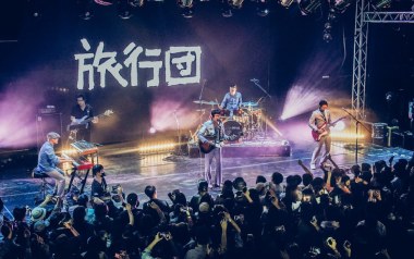 阿奶吉他谱_旅行团乐队_D调指法原版弹唱谱