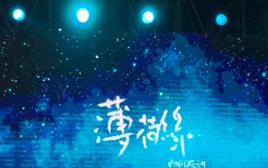 绵羊吉他谱_薄荷绿乐队_C调指法原版弹唱谱