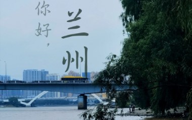 你好兰州吉他谱_小金先生_G调指法原版弹唱谱