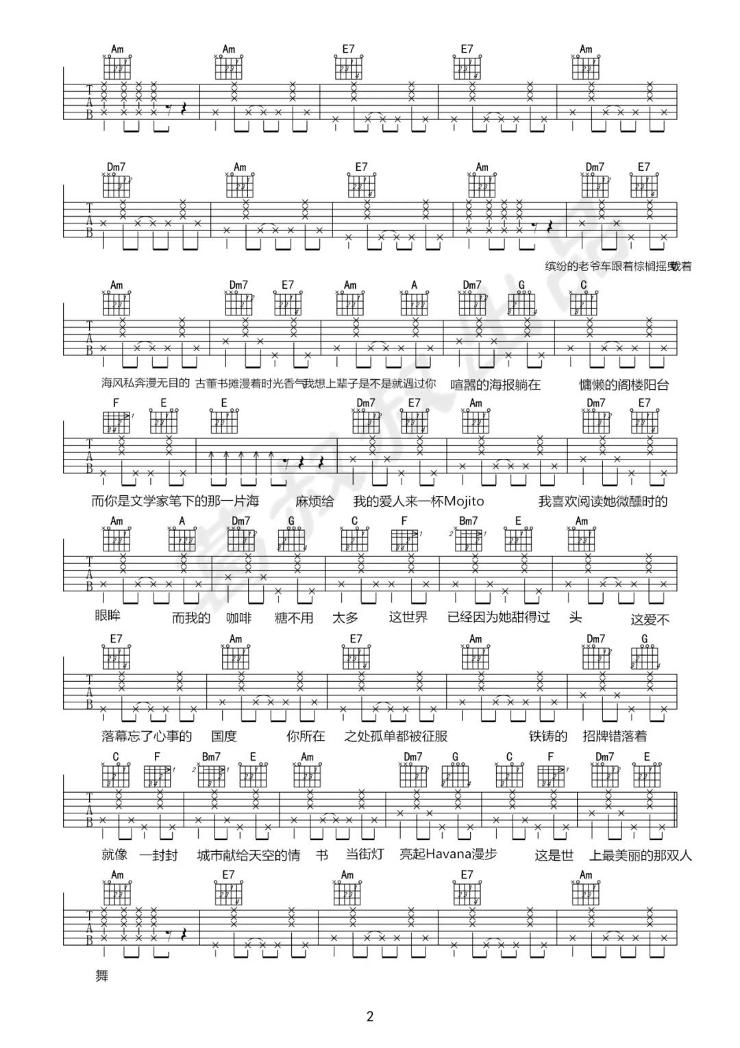 MOJITO吉他谱-2