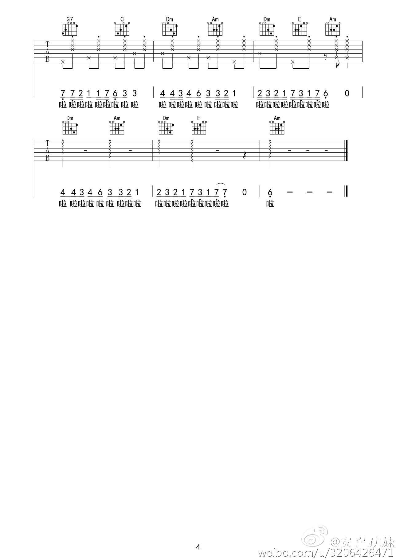 布谷鸟吉他谱-4