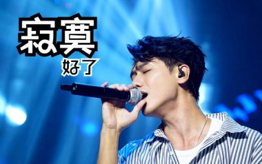 寂寞好了吉他谱_蔡旻佑_G调指法原版弹唱谱