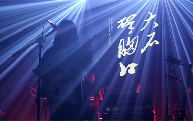 大石碎胸口吉他谱_万能青年旅店_G调拍弦版弹唱谱