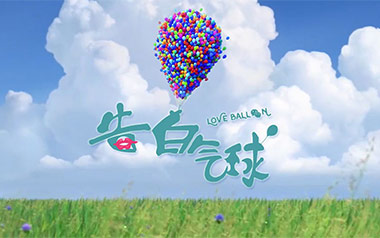 告白气球吉他谱_周杰伦_C调简单版弹唱谱