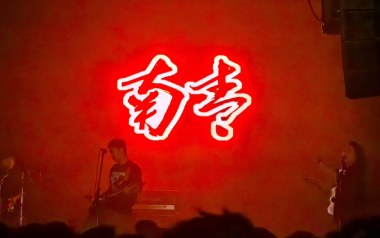 收好吉他谱_南青乐队_E调扫弦版弹唱谱