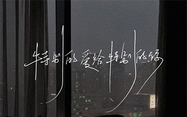 特别的爱给特别的你吉他谱_柯柯柯啊_C调弹唱谱