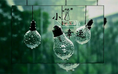 小幸运吉他谱_田馥甄_G调原版弹唱谱