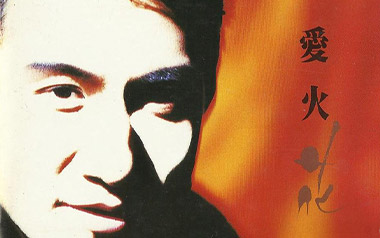 还是觉得你最好吉他谱_张学友_C调简单版弹唱谱