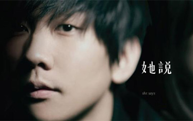 她说吉他谱_林俊杰_C调原版吉他谱_吉他弹唱演示