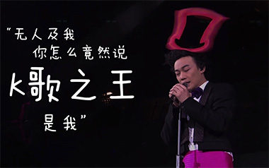 K歌之王吉他谱_陈奕迅_C调指法原版弹唱谱