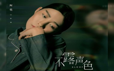 不露声色吉他谱_Jam_G调指法原版弹唱谱