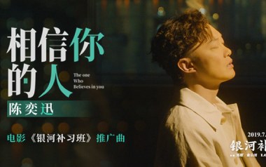 相信你的人吉他谱_陈奕迅_G调原版弹唱谱