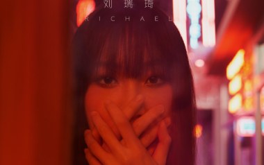 两三句吉他谱_刘瑞琦_C调原版弹唱谱