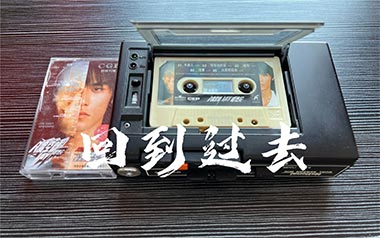 回到过去吉他谱_周杰伦_G调弹唱谱