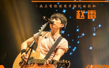 彩虹下面吉他谱_赵雷_F调指法扫弦版弹唱谱