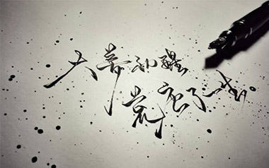 南山南吉他谱_马頔_C调简单版弹唱谱